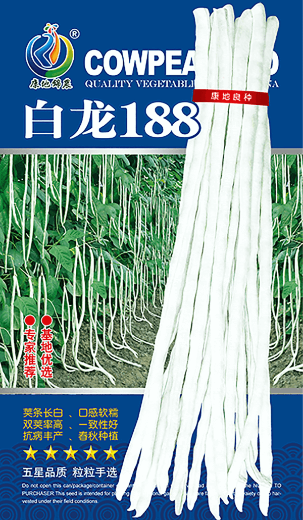 白龍188