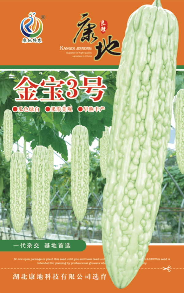金寶三號