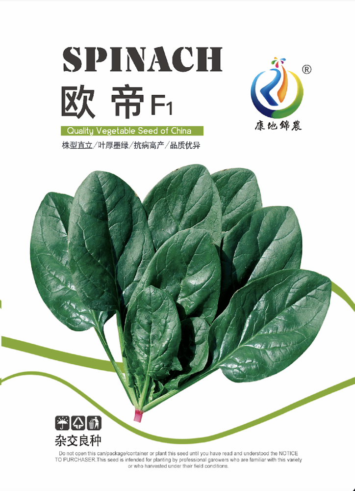 歐帝
