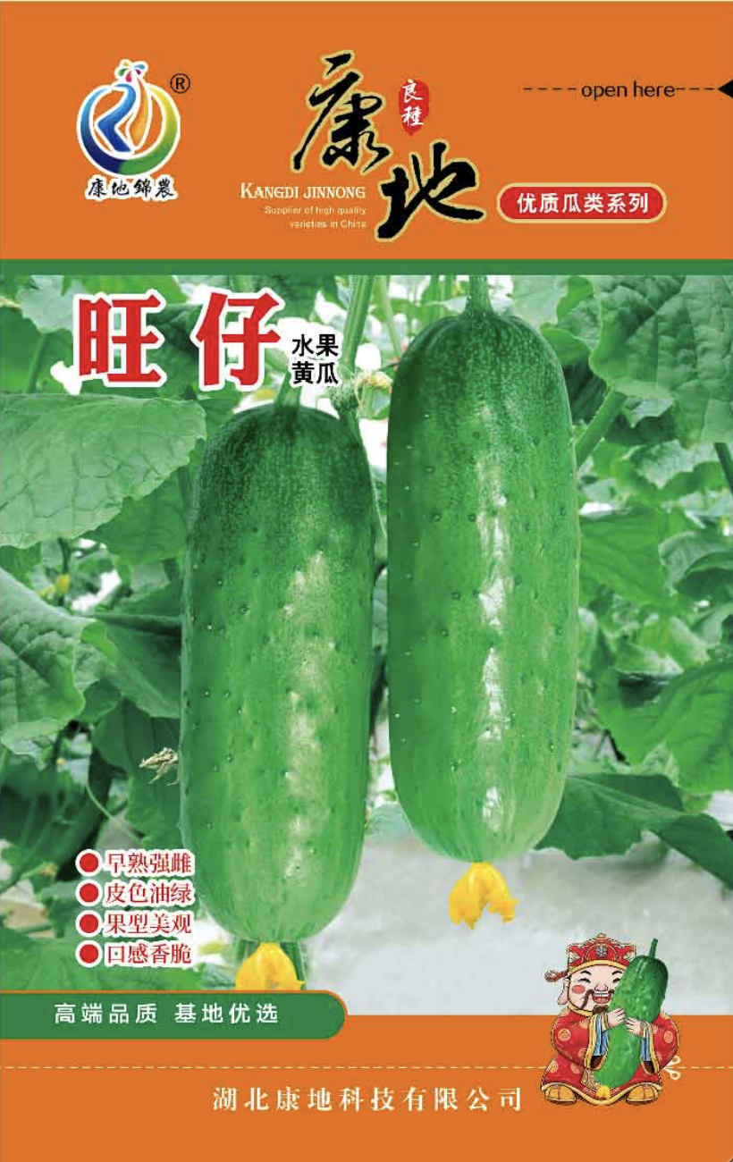 旺仔水果黃瓜
